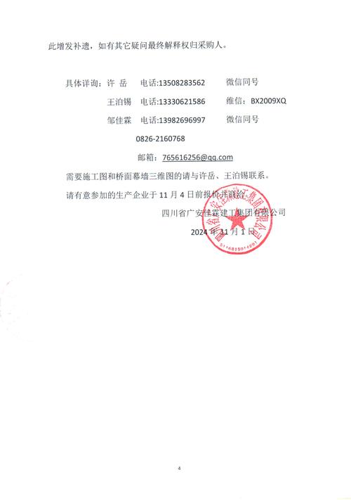 青銅峽伺服電機維修點電話查詢，青銅峽電廠